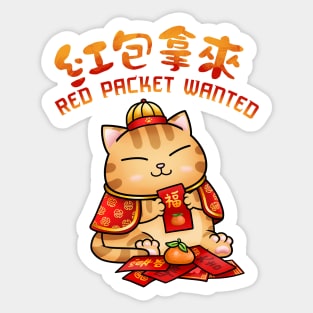 Red Envelope Wanted Kitty Sticker